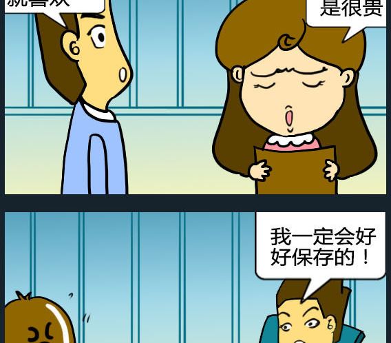 歡樂姐妹團2 - 第006話 - 1