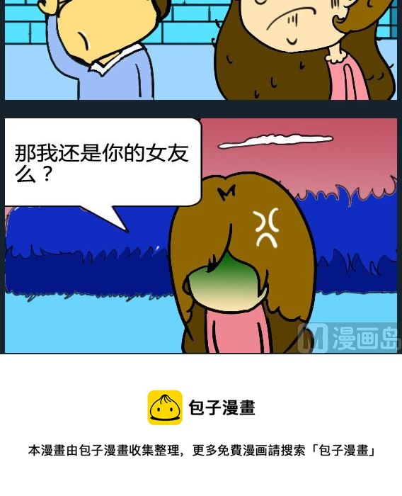 歡樂姐妹團2 - 第056話 - 1