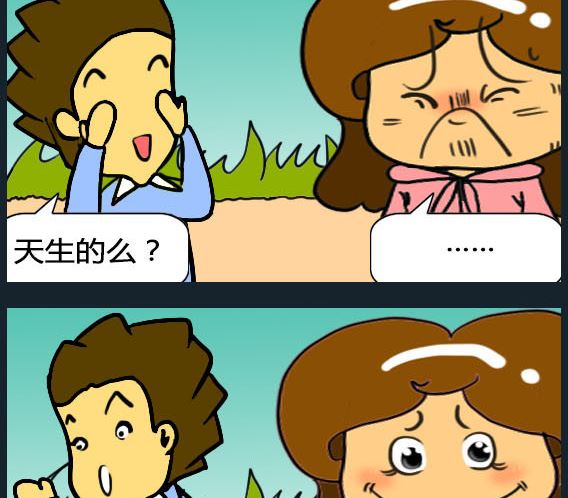 歡樂姐妹團2 - 第078話 - 1