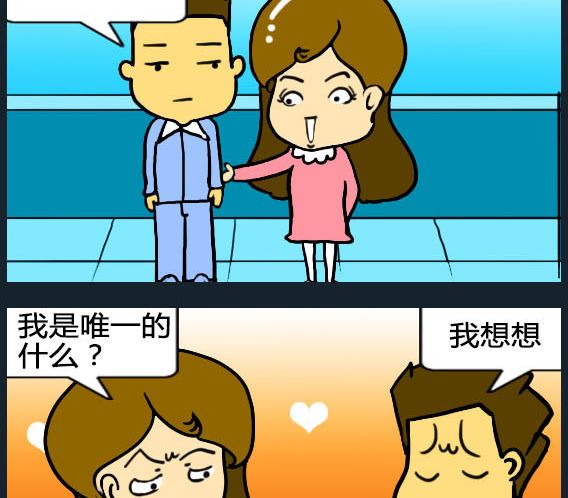 歡樂姐妹團2 - 第080話 - 1