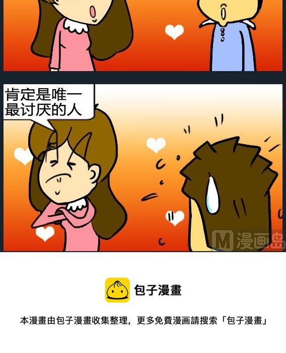 歡樂姐妹團2 - 第080話 - 1