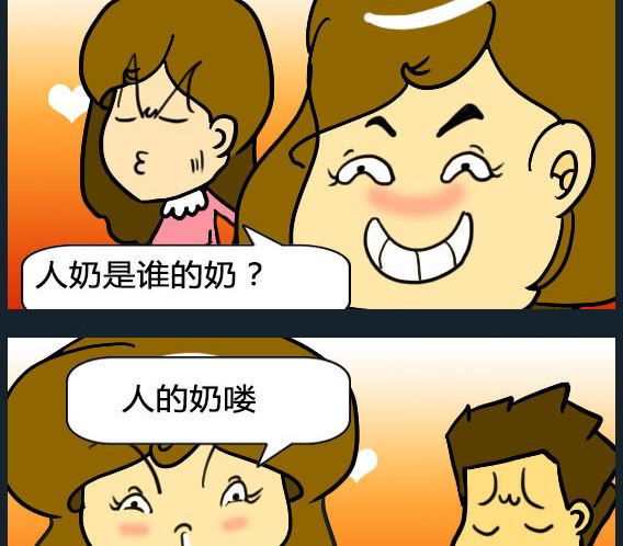 歡樂姐妹團2 - 第098話 - 1