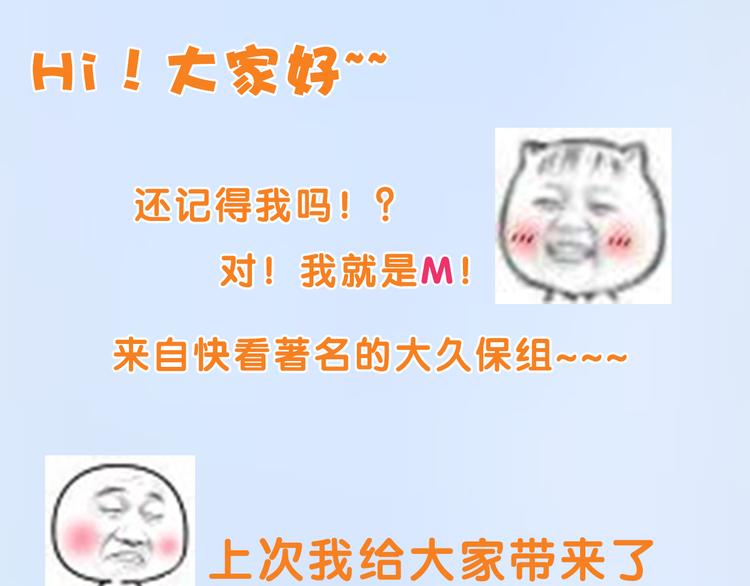 換臉秀 - 換臉秀持續發力第二期！ - 2