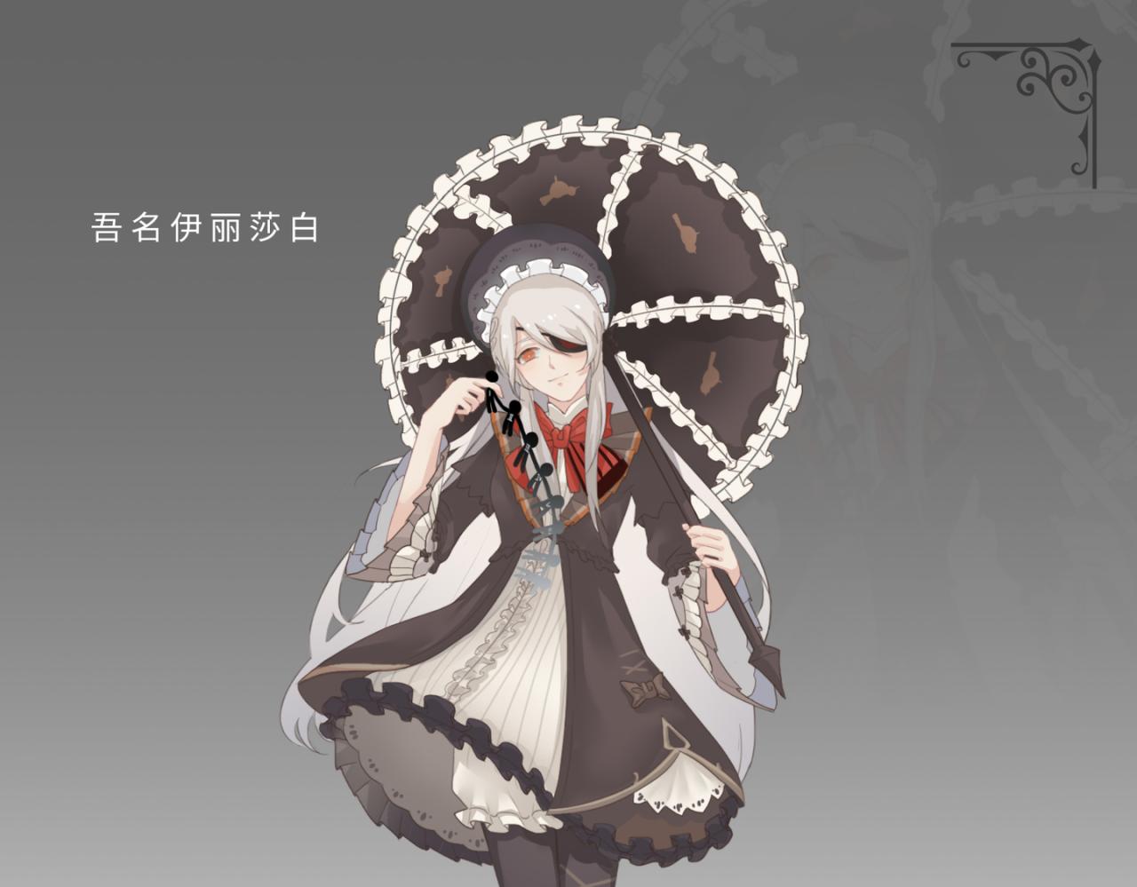 幻書一日語（同人） - 恐怖童謠 - 1
