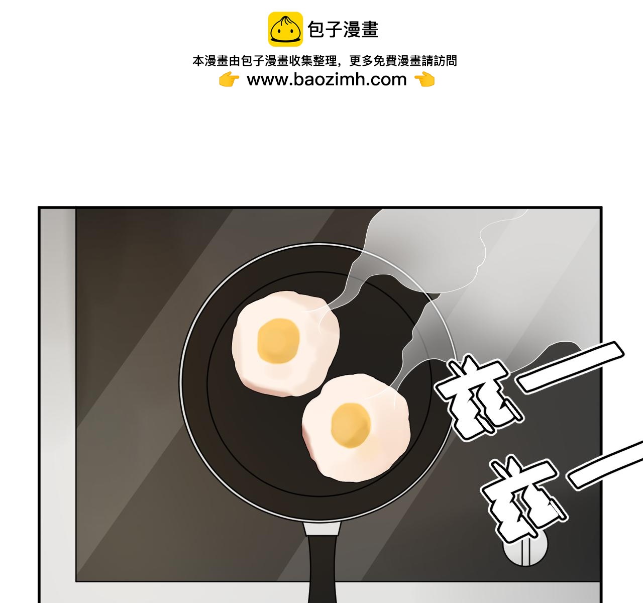 喚醒你的，是我嗎？ - #007 - 2