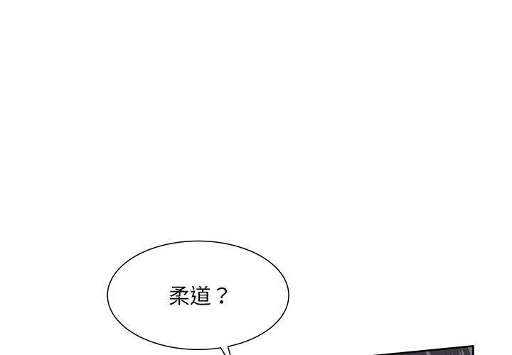 歡迎光臨魔女商店 - 第 10 話(1/3) - 1