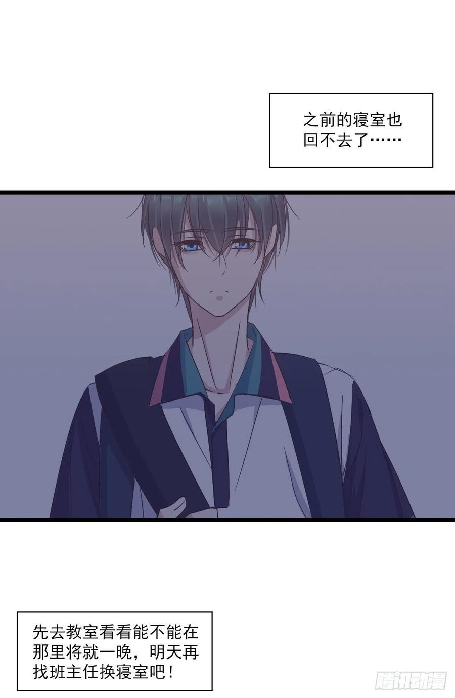化學有“反應” - 和好 - 2