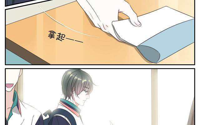 化學有反應 - 028  化學課 - 2