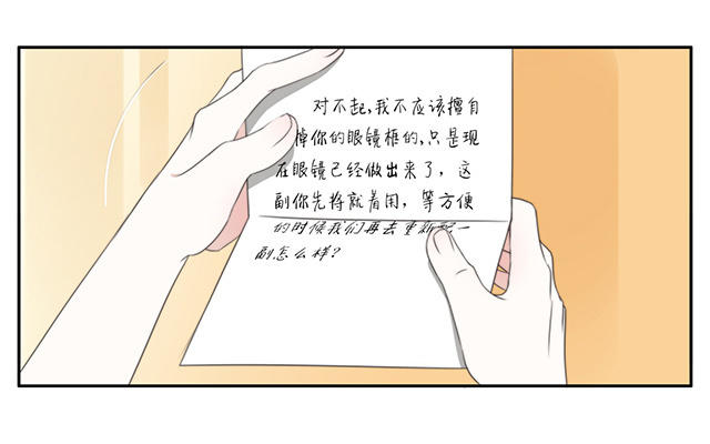 化學有反應 - 028  化學課 - 4
