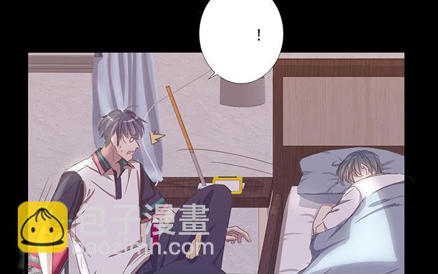 化學有反應 - 038  女生？(1/2) - 3