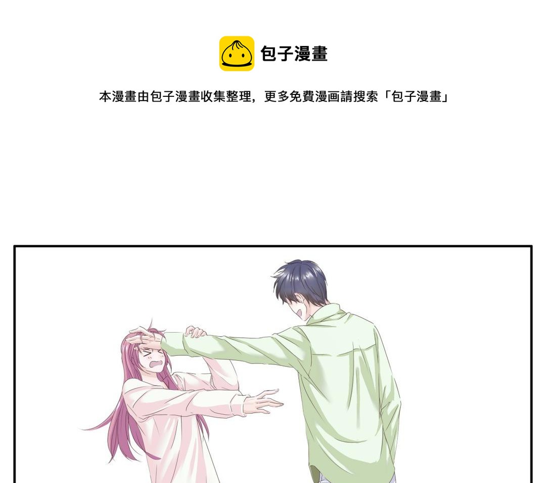 化學有反應 - 006  身高 - 1