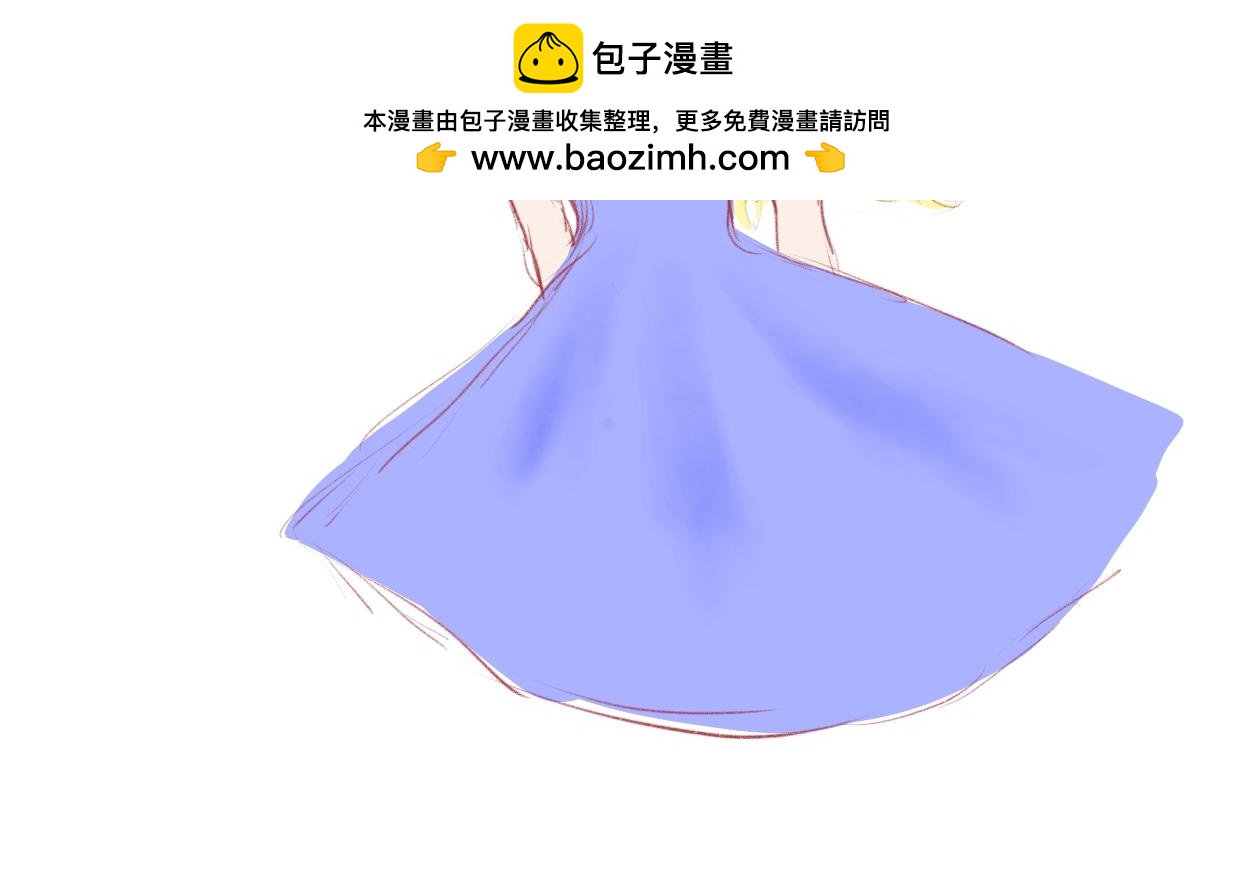 花漾絮語 - 陰謀 - 2