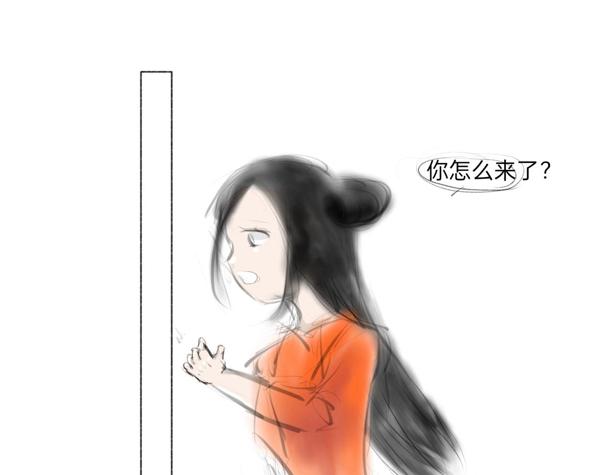 花漾絮語 - 陰謀 - 3