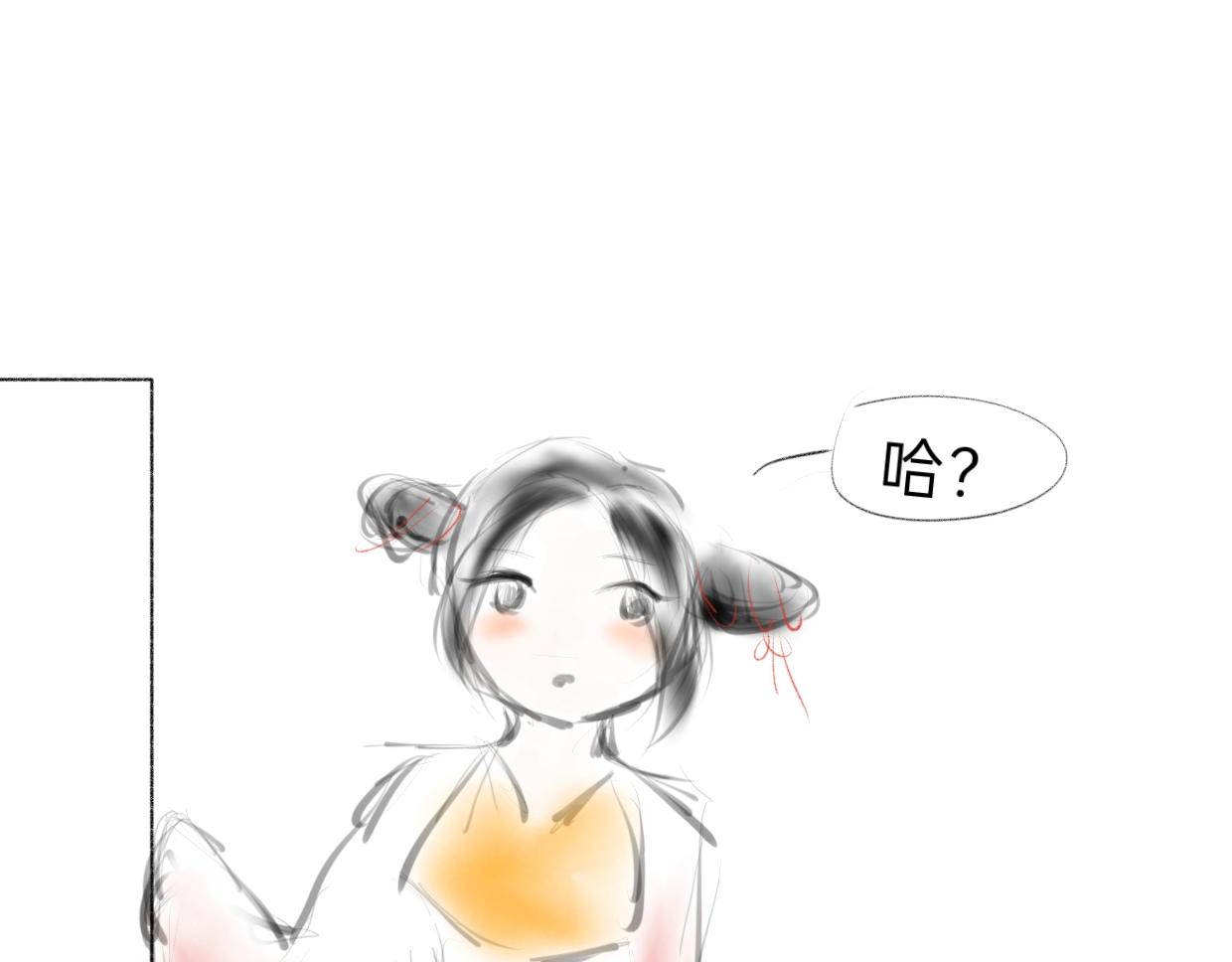 花漾絮語 - 陰謀 - 5