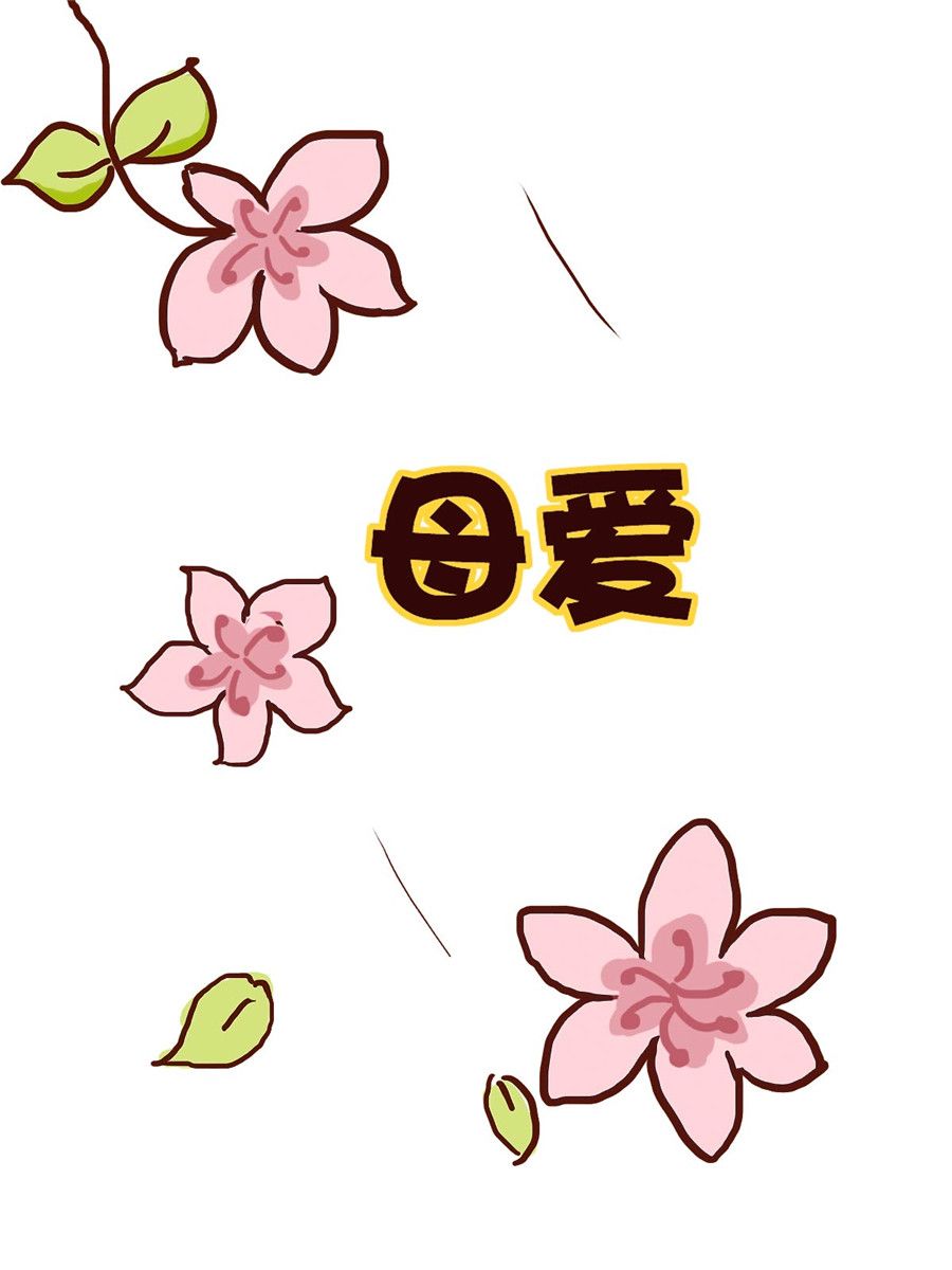 花又開好了 - 花又開好了 第4集 - 2
