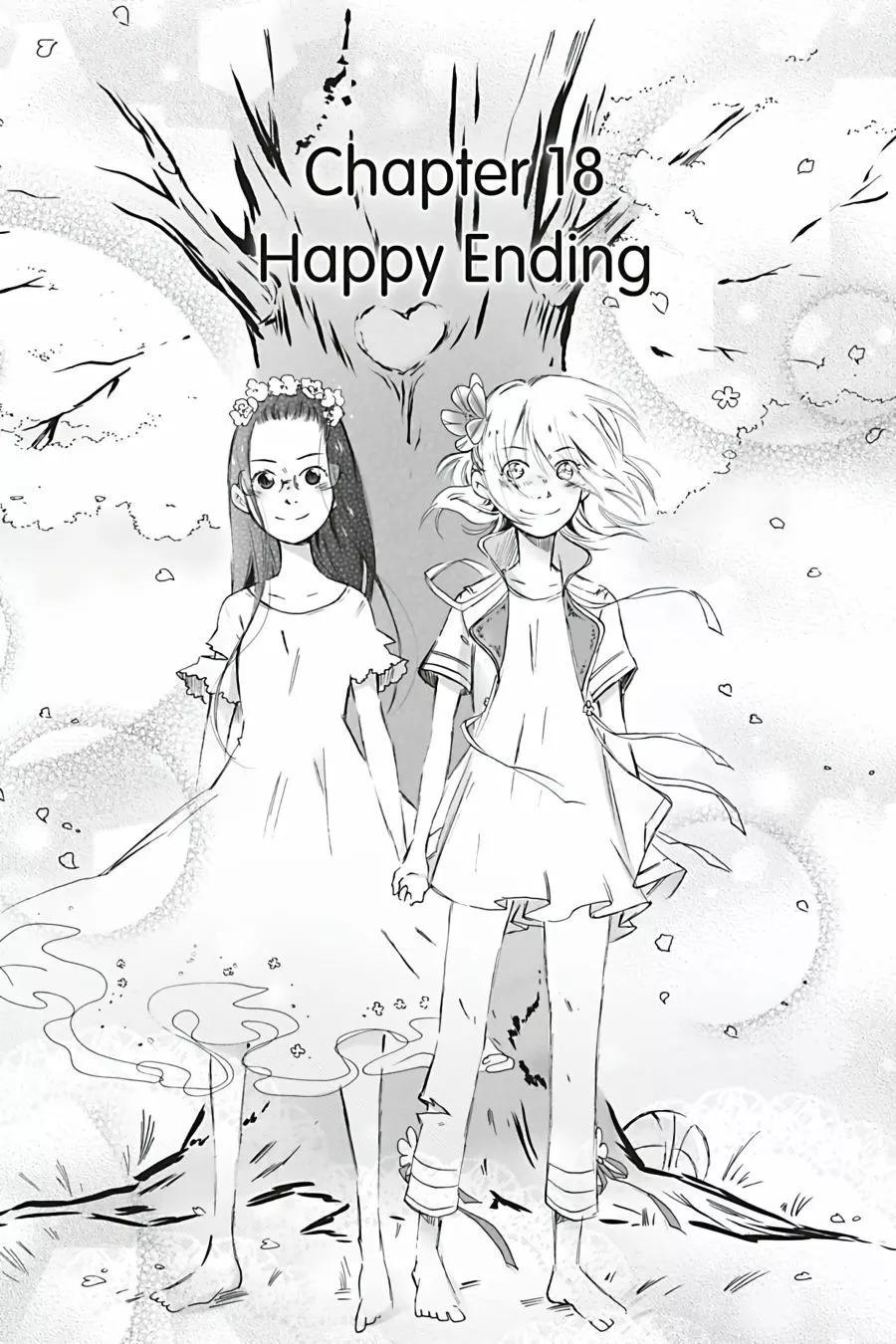 花之息 - 第18話 - 1