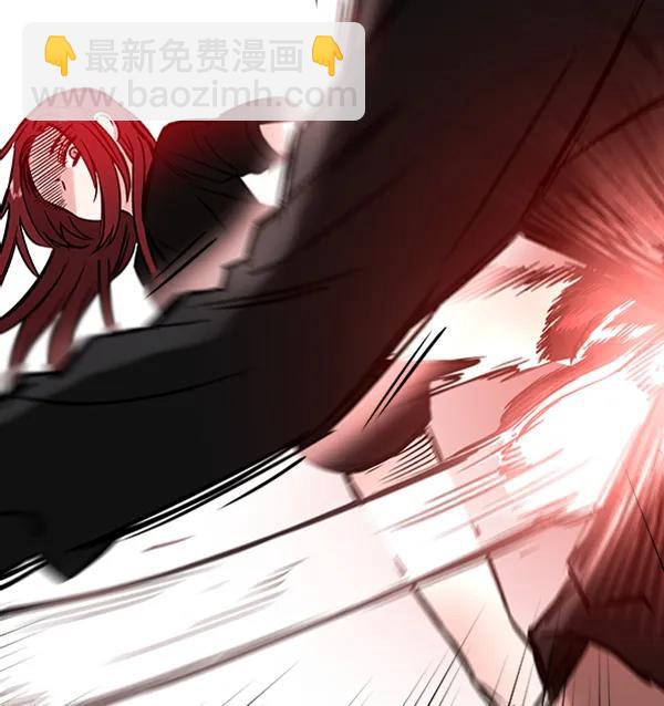 蝴蝶4號 - [第14話] 滿是血跡的手（3）(1/4) - 3