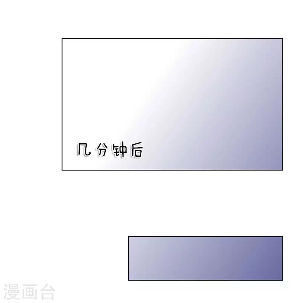 護花兵王在都市 - 第34話 我是她未婚夫 - 1