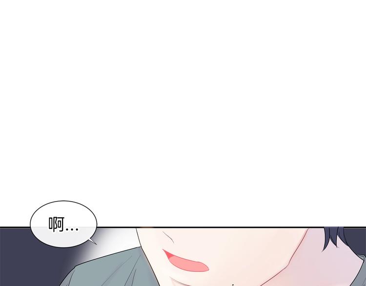 回不去的夏天 - 第3話 見家長可還行(1/3) - 4