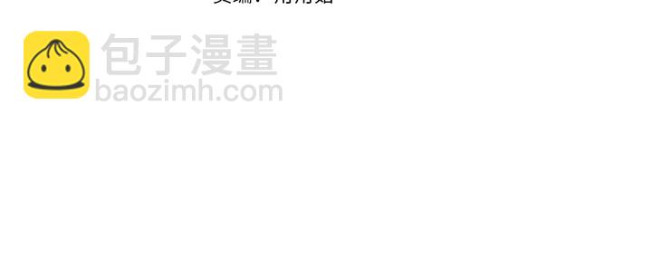 回不去的夏天 - 第57話 悲觀(1/3) - 3