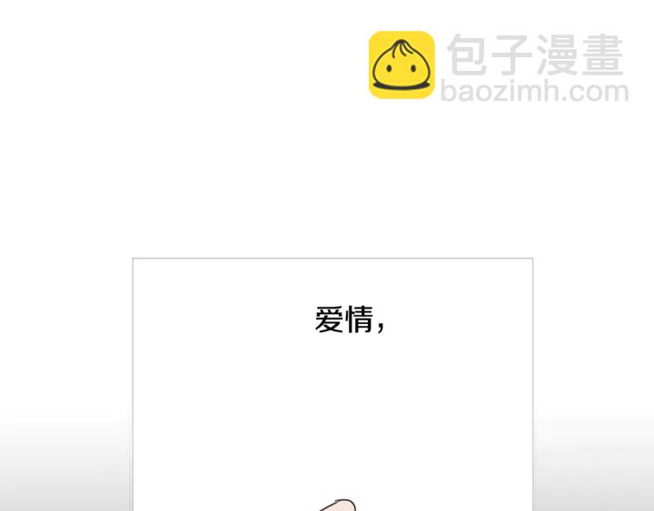 回不去的夏天 - 第57話 悲觀(1/3) - 4