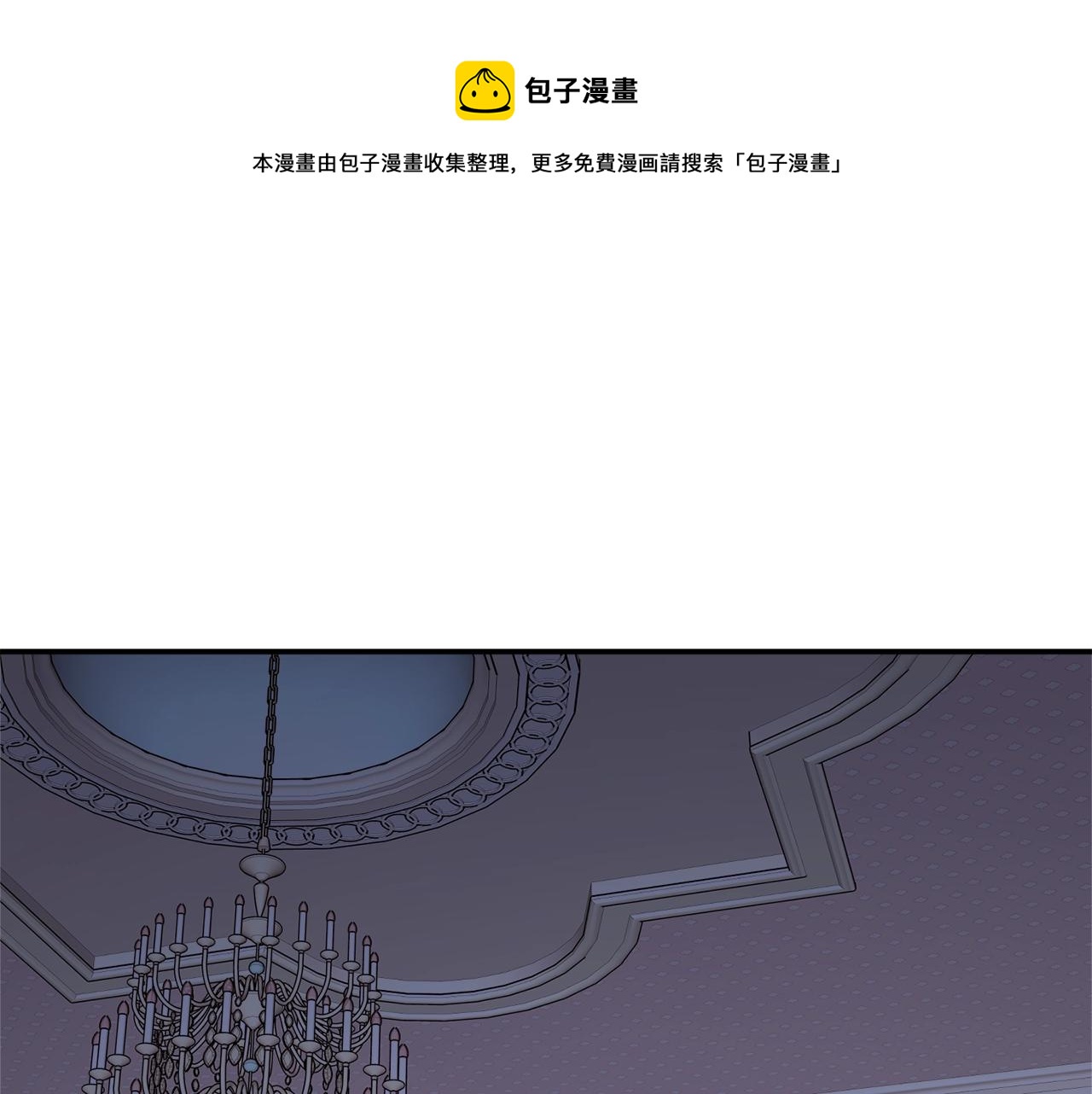 回到哥哥黑化前 - 第34話 只要你開心(1/3) - 1