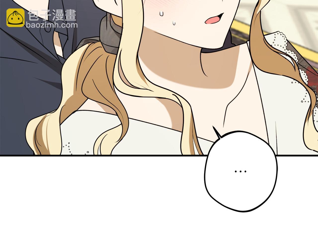 回到哥哥黑化前 - 第44話 補課換地點(1/3) - 2