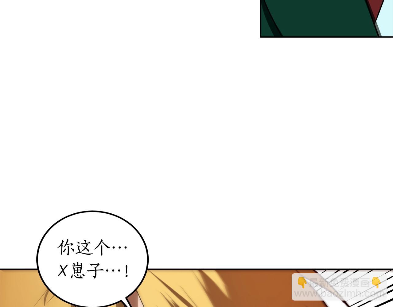 回到哥哥黑化前 - 第6話 聯手揍人(1/4) - 4
