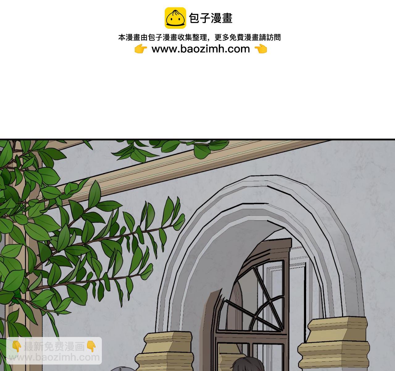 回到哥哥黑化前 - 第84話 我好像懂了(1/4) - 2