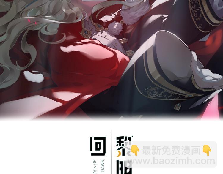 回到黎明前 - 第14話  心愛的紅披風(1/3) - 2