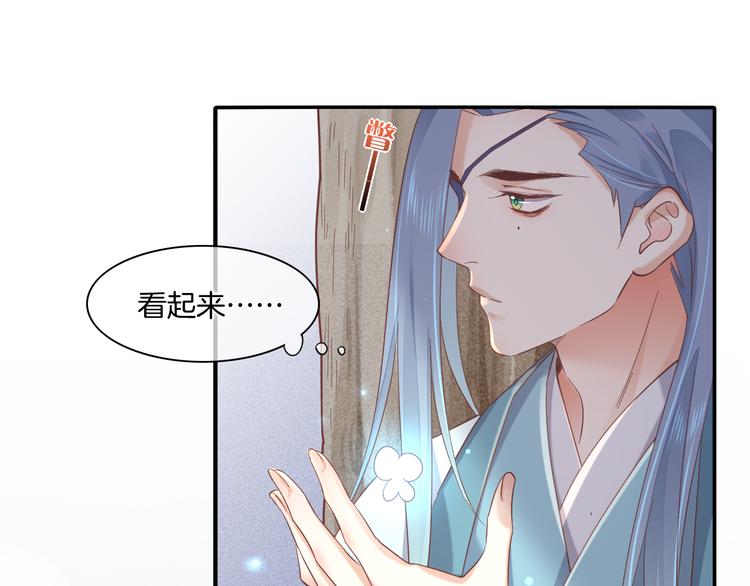回到黎明前 - 第31話  暴露(1/3) - 1
