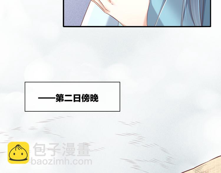 回到黎明前 - 第31話  暴露(1/3) - 2
