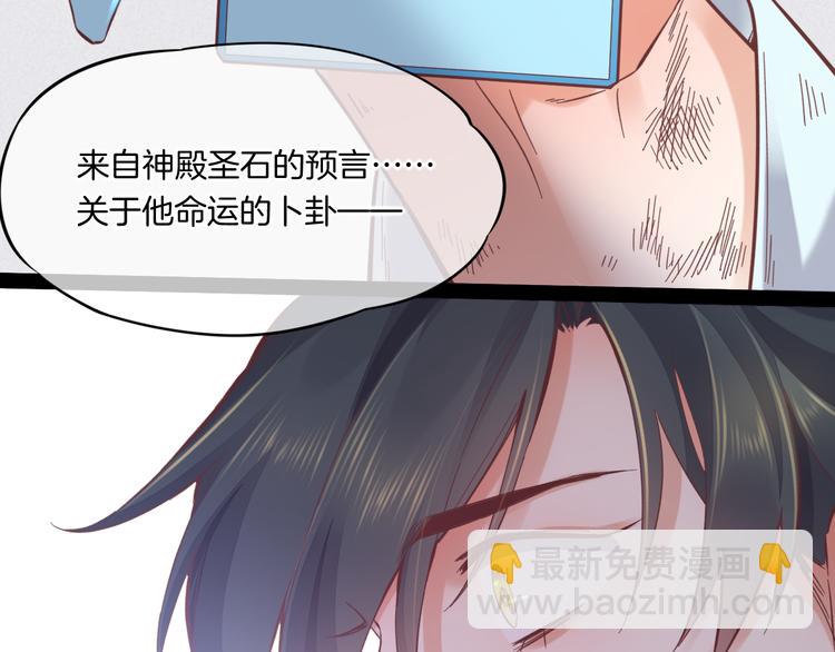 回到黎明前 - 第41話  無心(1/3) - 3