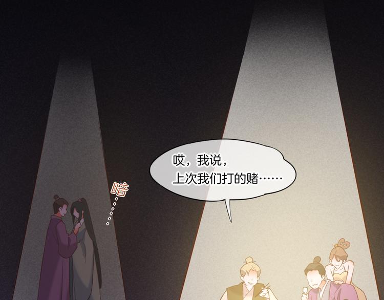 回到黎明前 - 第46話 斷髮(1/4) - 1