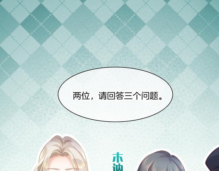回到黎明前 - 第65話 暖和(1/3) - 1