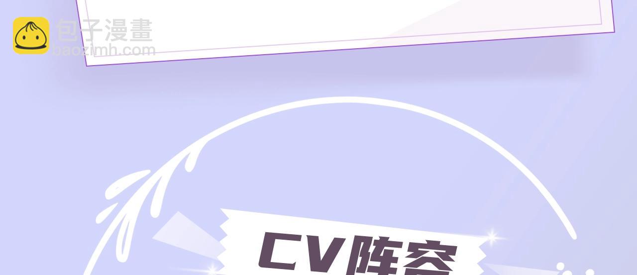 回到黎明前 - 《回到黎明前》視頻漫劇上線啦！ - 1