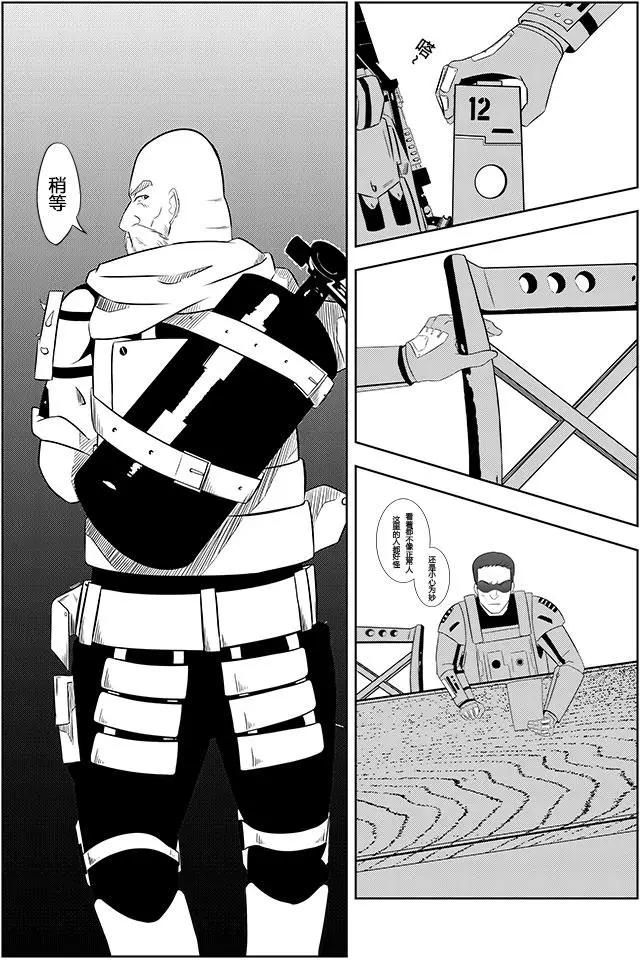 迴歸年 - 第04回 - 1