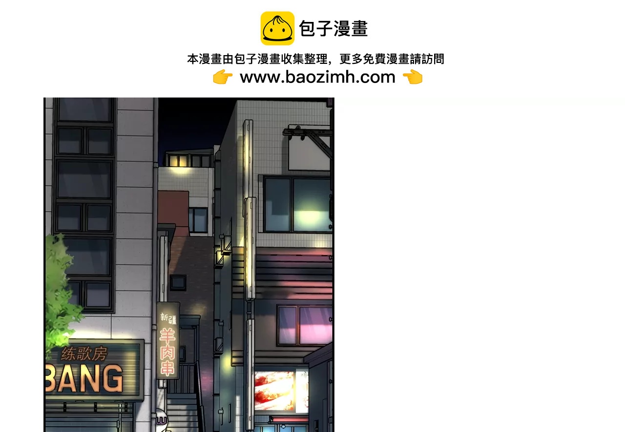 灰姑娘的男人 - 第169話 李芸彤？ - 2