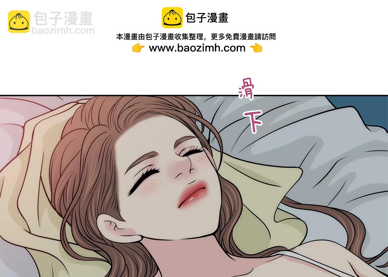 灰姑娘的男人 - 第227話 他們要結婚？ - 2
