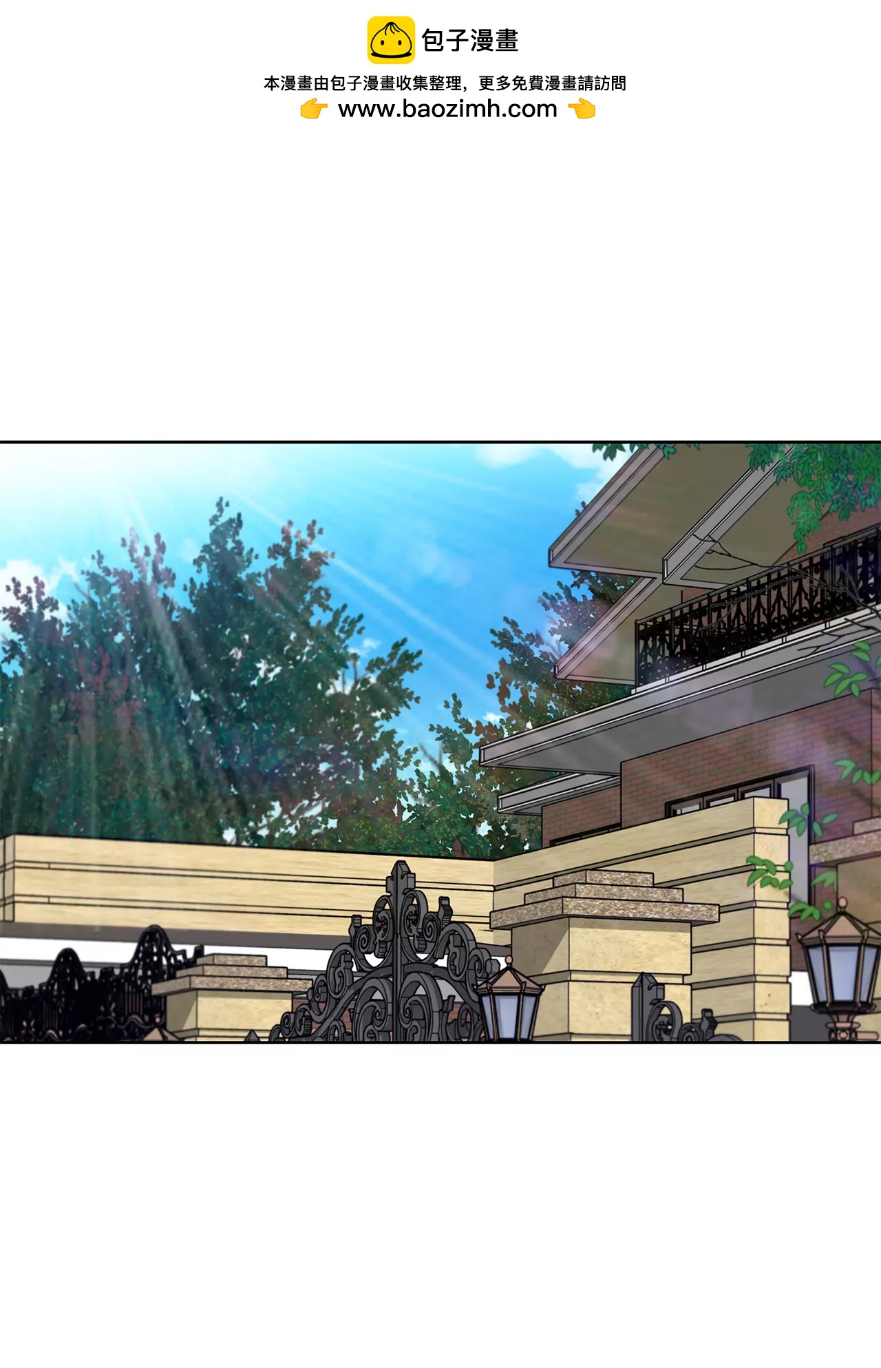 灰姑娘的男人 - 第283話 不打算結婚嗎？ - 2