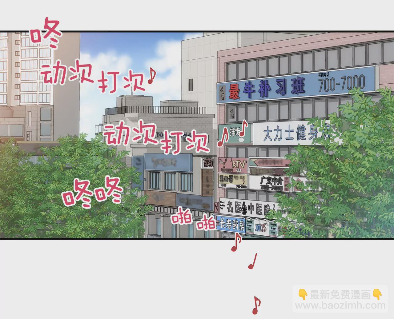 灰姑娘的男人 - 第4話 深愛的那個女人 - 3