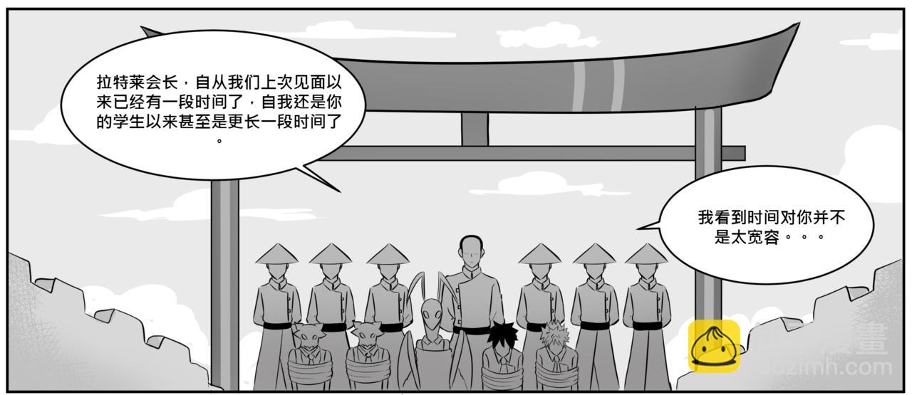 回家的路 - 新的世界 - 第六集 - 3