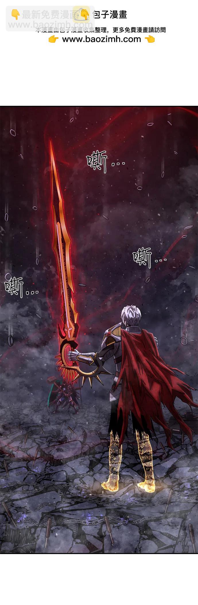 毀滅勇士 - [第154話] 滅亡戰（8）(1/2) - 2