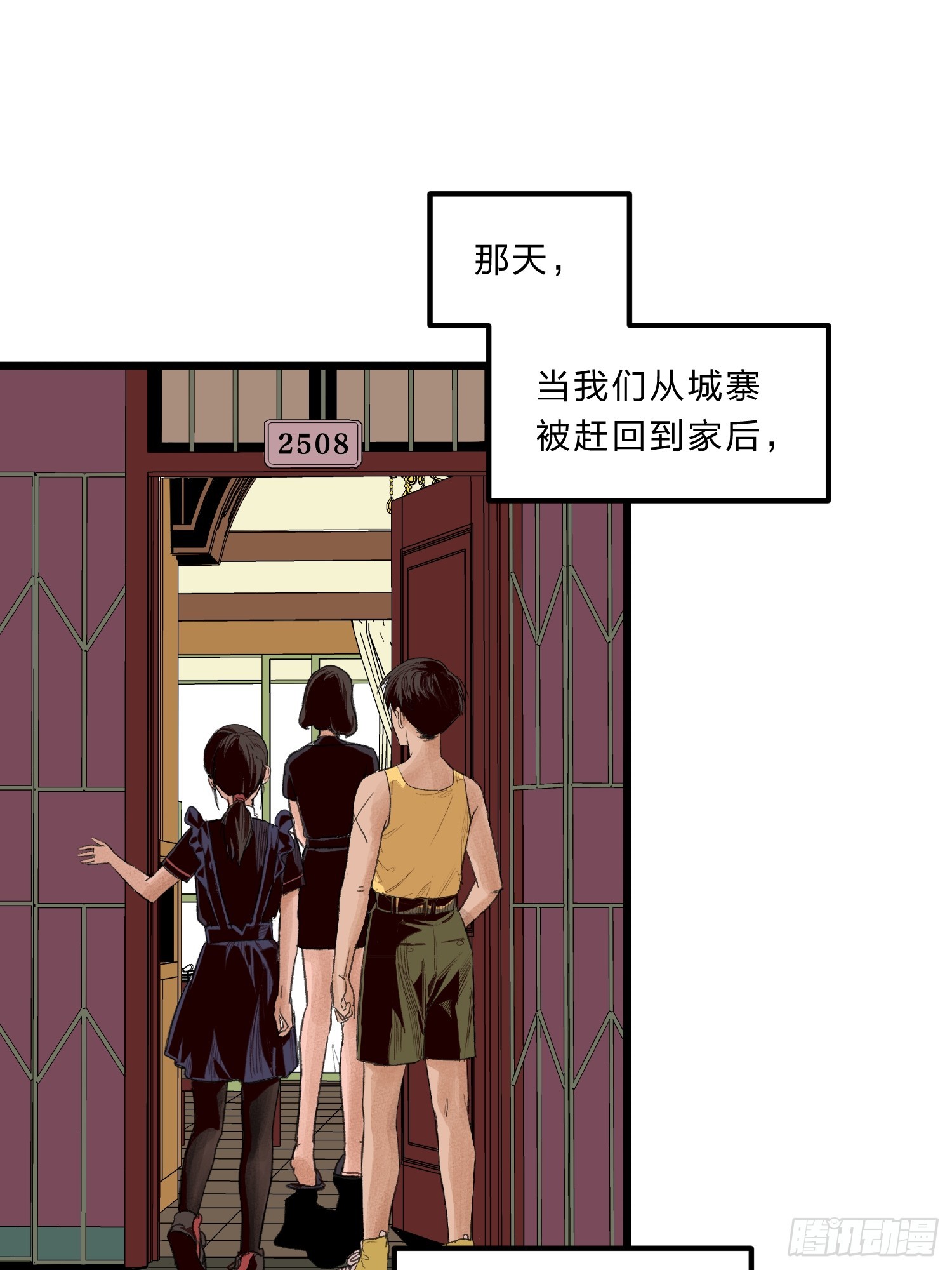 回南天 - 張向陽pov4 - 1