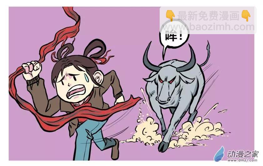 燴三仙 - 第34回 - 1