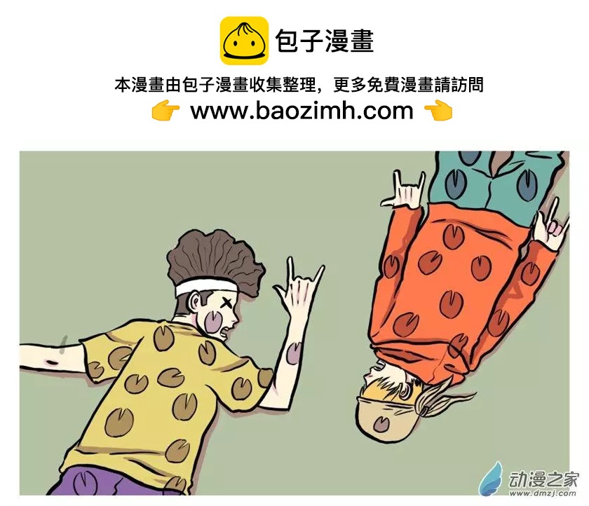 燴三仙 - 第34回 - 2