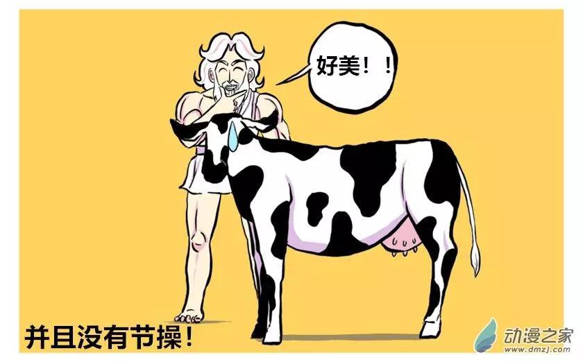 燴三仙 - 第44回 - 2