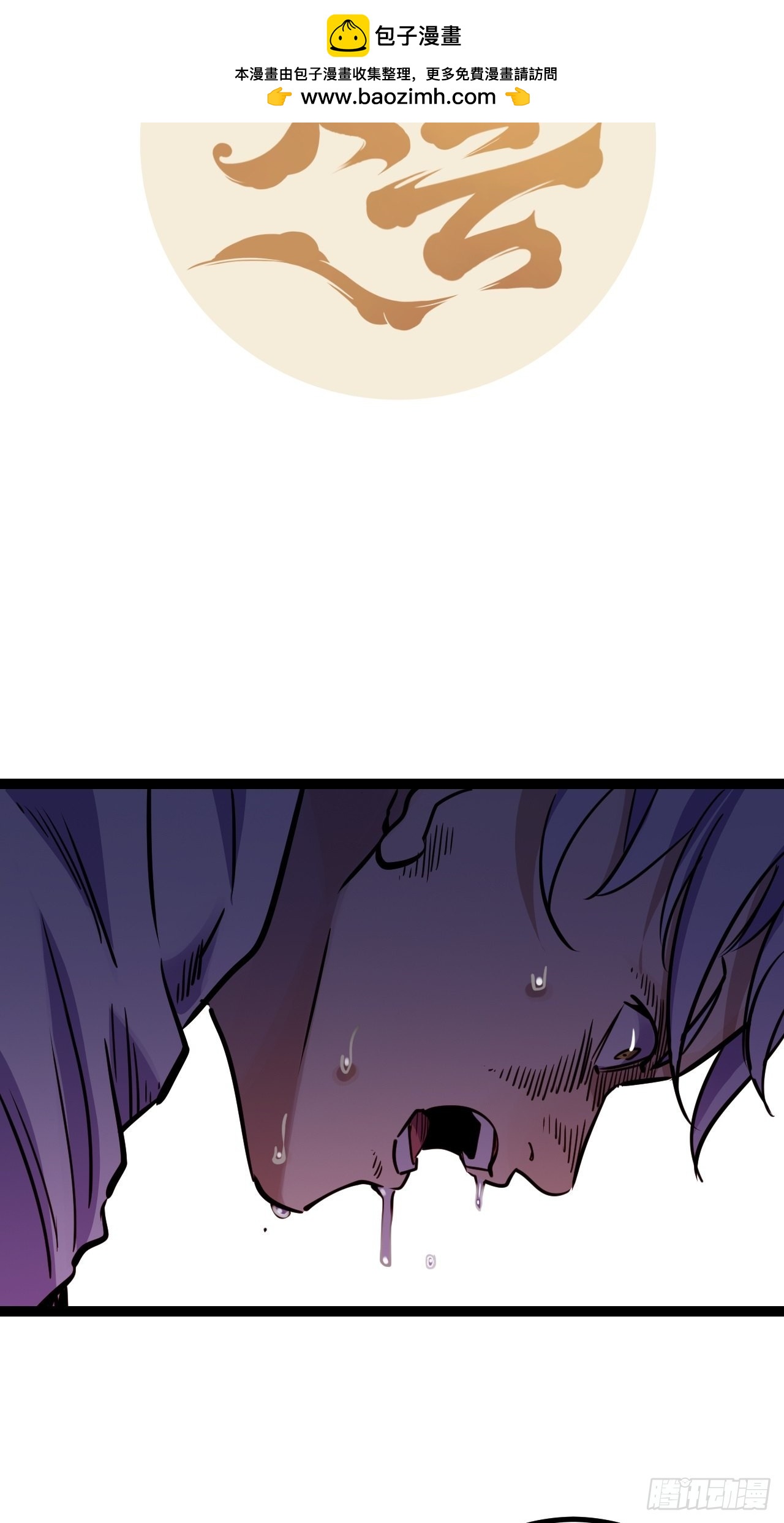 回聲 - 42.Smile cry(下)(1/2) - 2