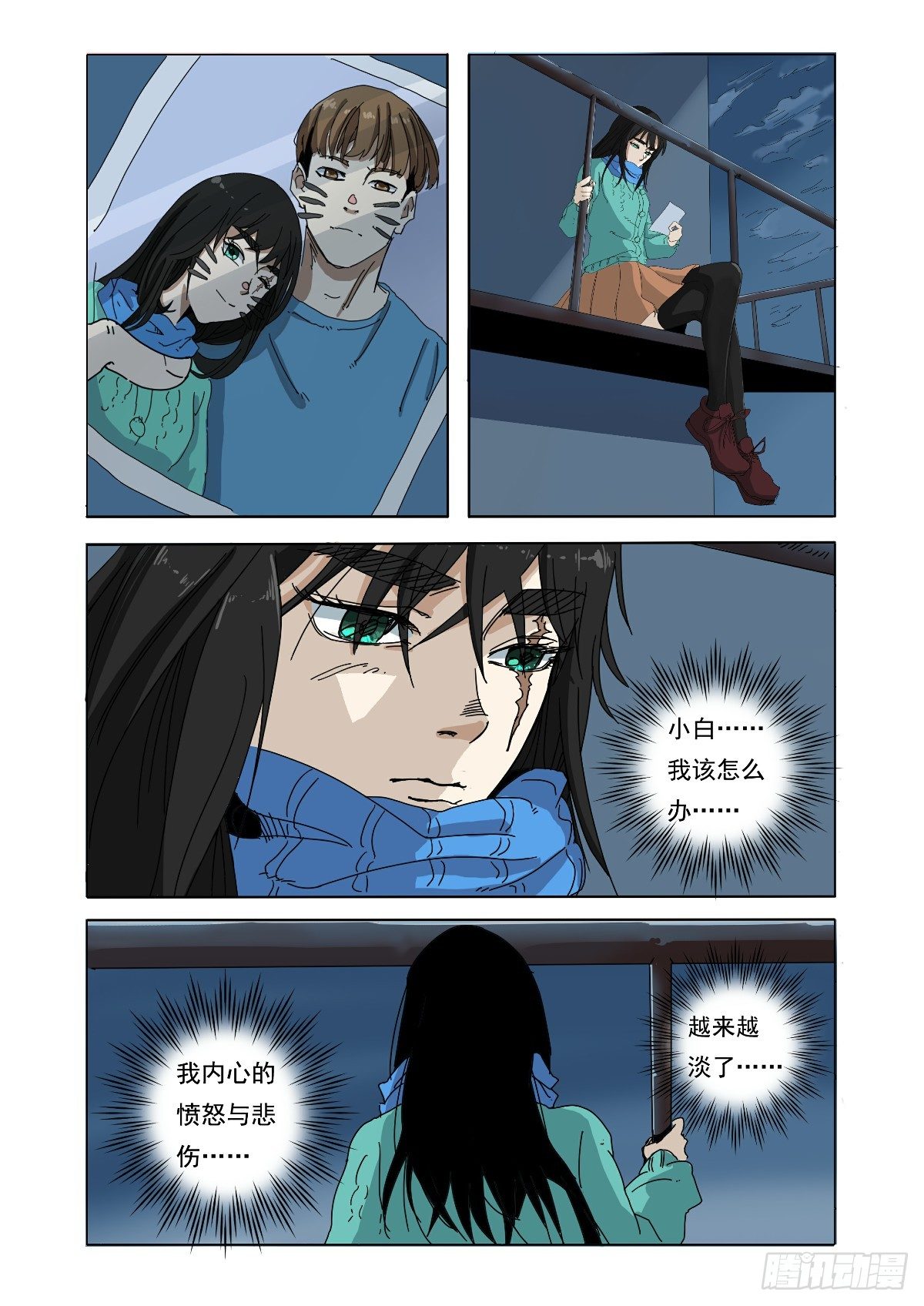迴天無常 - 糟了，傳送門打開了！ - 1