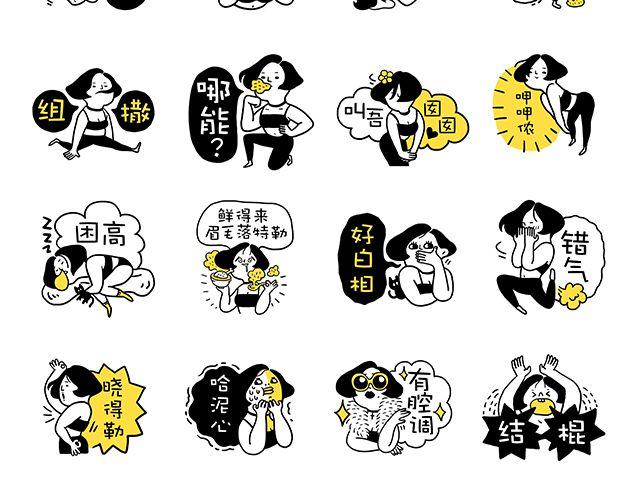 會玩攻略 - 一分鐘教你玩轉上海話！ - 2